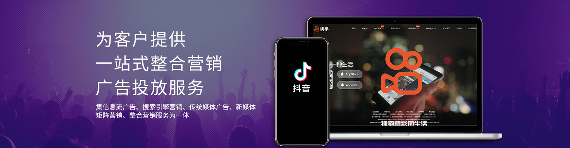 喀喇沁旗sem投放