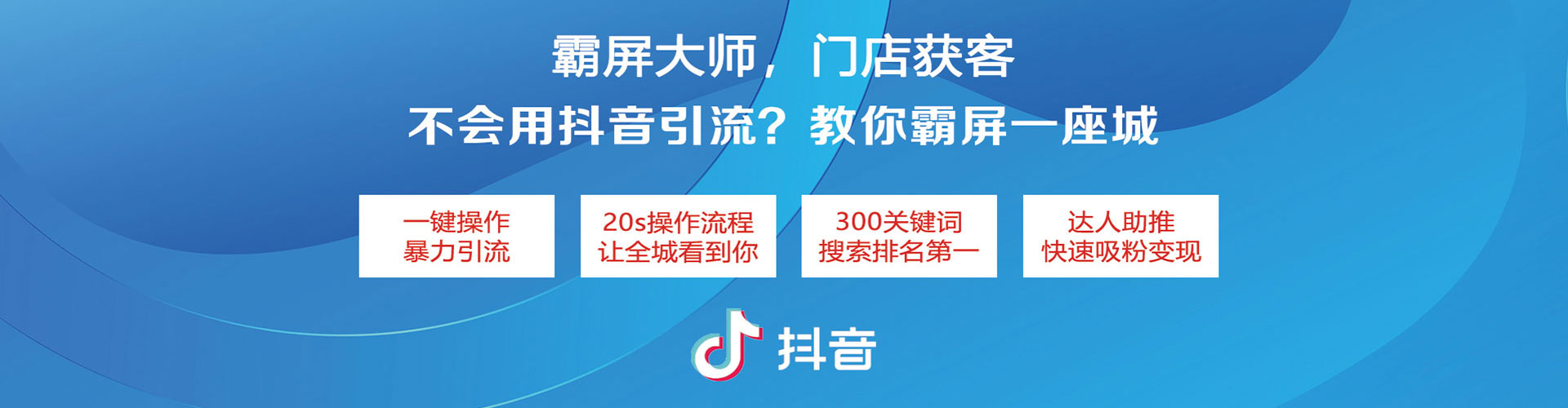 喀喇沁旗竞价广告