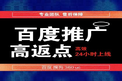 制造业企业如何通过SEM外包提升品牌曝光度