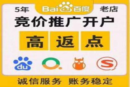 成功案例：百度竞价账户托管如何助力企业增长