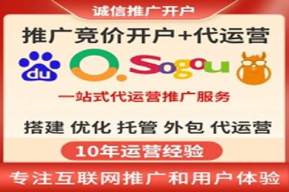 百度推广优化案例分享，提升转化率